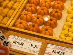 -南宋胡记(杭州体育场路店)