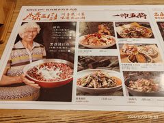 -水煮三国·川鲁江湖菜(香山店)