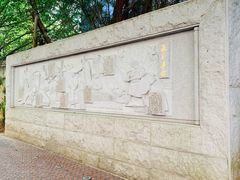 -铁路文化公园