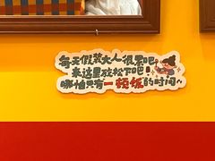 -万能料理屋(钟鼓岭路店)