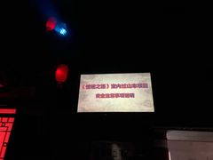 -济南方特东方神画