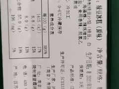 -泸溪河桃酥(长乐路店)