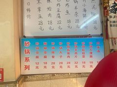 -正宗天津烧麦馆(柳州路店)