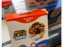 -远大购物中心(南岗店)
