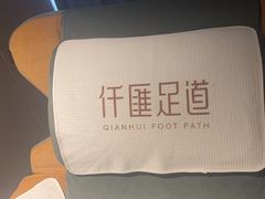 -仟汇足道·SPA(秀洲总店)