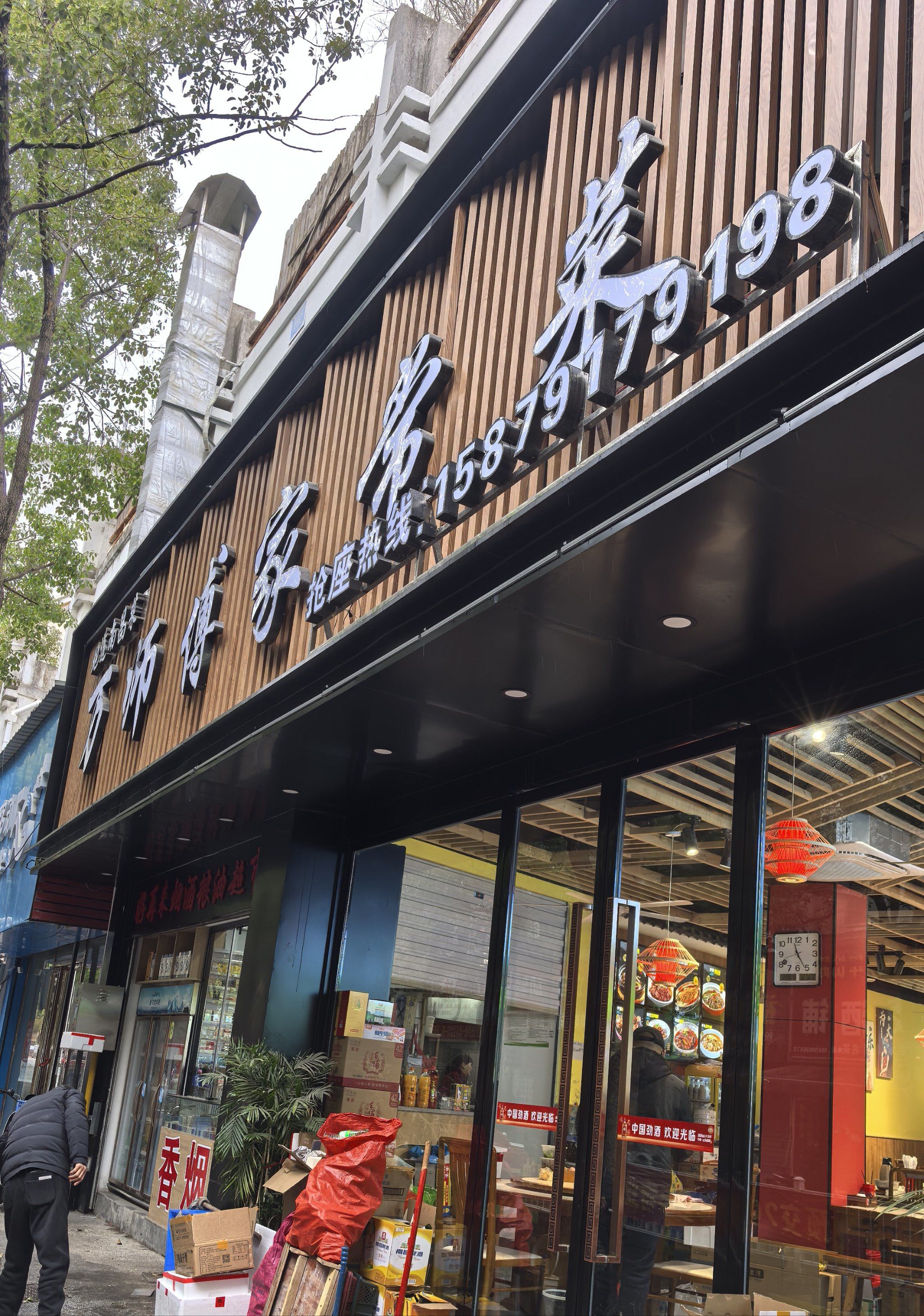 本地人饭馆.过年期间中午客人多,都是附近