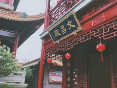 -钦赐仰殿道观