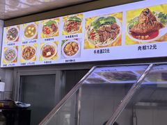 -好成财牛排馆(涂门街总店)