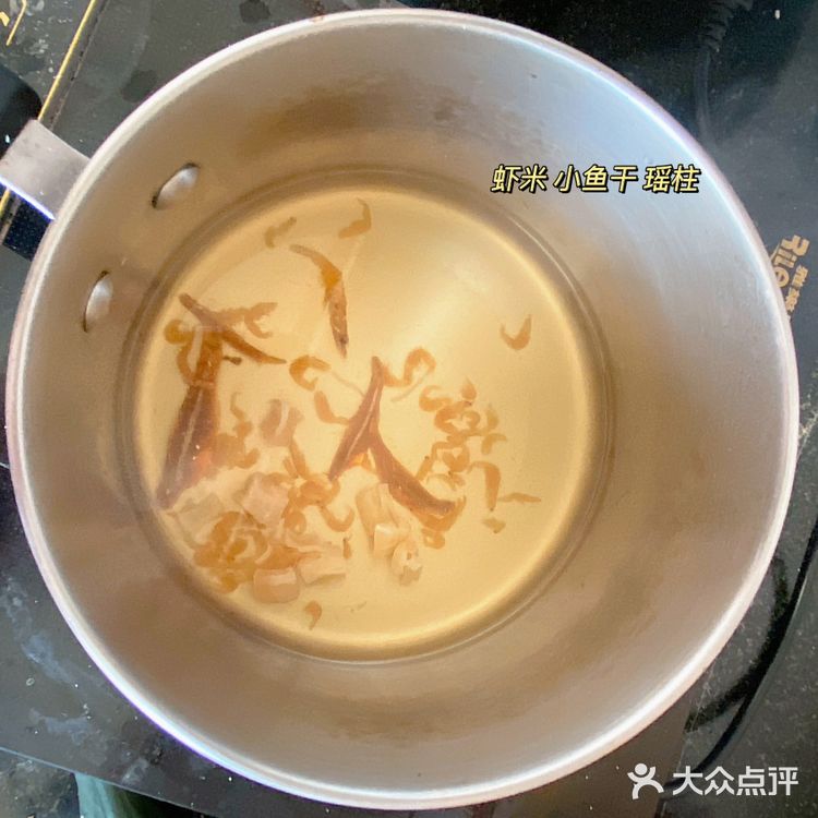 食谱|超级鲜的汤全家人抢着喝[色]