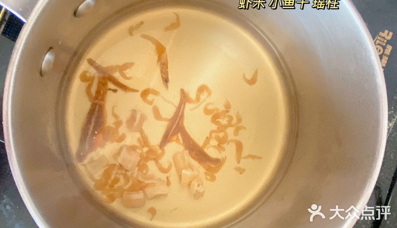 食谱|超级鲜的汤全家人抢着喝[色]