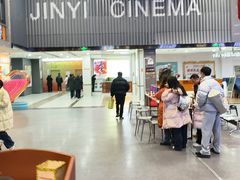 -金逸影城(南湖店)