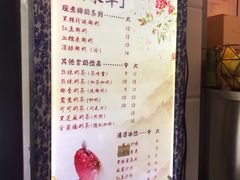 菜单-阿姨奶茶专卖(舌涧道杭州惠民路创始店)