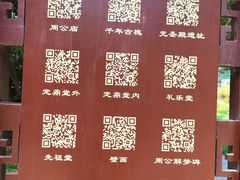 -洛阳周公庙博物馆