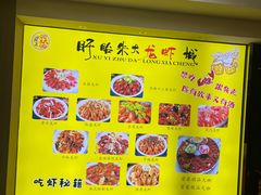 -香满锅老北京羊蝎子火锅·家常菜(新街口店)