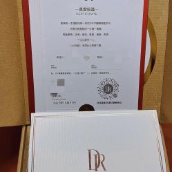 -DR钻戒(郑州国贸360店)