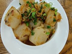 萝卜糕-富豪酒家(正大广场店)