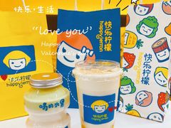 -快乐柠檬happylemon(北京APM店)
