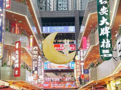 -中贸广场