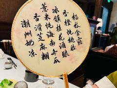 -洋房火锅(新天地店)