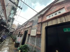 -中国社会主义青年团中央机关旧址纪念馆