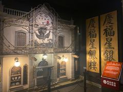 -上海城市历史发展陈列馆