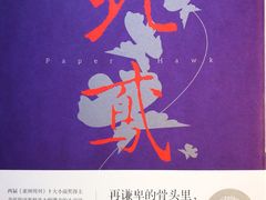 -星巴克(凯德晶萃店)