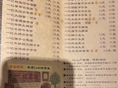 -一记面馆(易发店)
