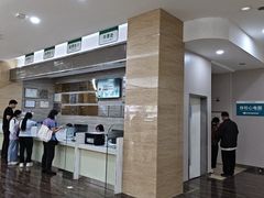 -广州仁爱天河医院