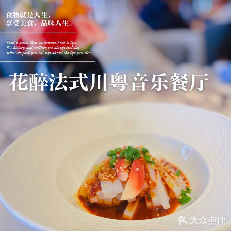 上海 | 美食 | 适合情侣约会，家庭聚会的餐厅