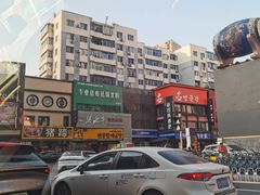 -老太太海鲜鱼饼