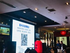 -眉州东坡(博雅店)