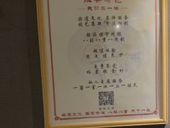 -扬派·扬州搓背馆(运河旗舰店)