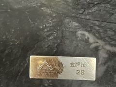 -和子足浴SPA会馆(梁溪店)