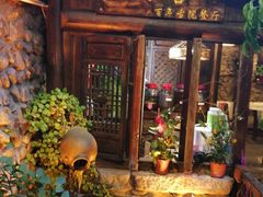 -尽善百年古院餐厅(王家老宅店)