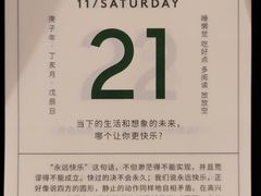 -西西弗书店&矢量咖啡(凯德晶萃广场店)