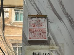 -潮香兴煲仔饭(莲花路店)