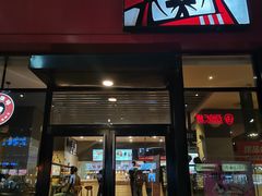 门面-肯德基(新八一店)