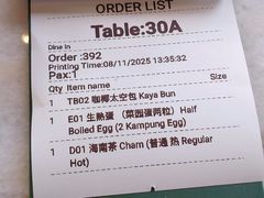 -何九海南茶店(鬼仔巷店)