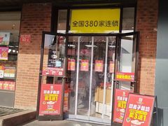 -味多美蛋糕(安定门店)