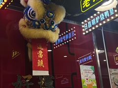 -日昌餐馆(亦庄店)