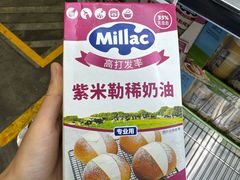 -山姆会员商店(西溪店)