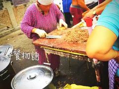 -老西关黄老太牛肉烧饼