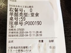 -永和大王(宜山店)