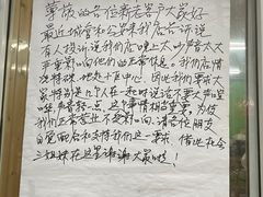 -无名氏宵夜小摊(祝家三姐妹馄饨店)