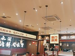 -侃爷南门铜锅涮肉