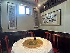 -利群烤鸭店(前门店)