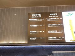 -格瑞思GRACE(江宁金鹰店)