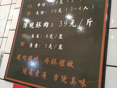 菜单-童婆婆酥肉(双楠店)