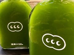 -混果汁(喜荟城店)