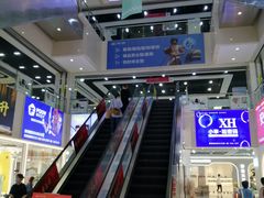-浙江华贸鞋业服饰城